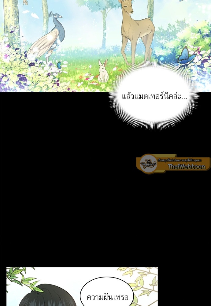 หน้า 49