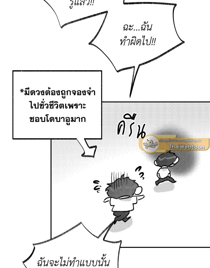 หน้า 116