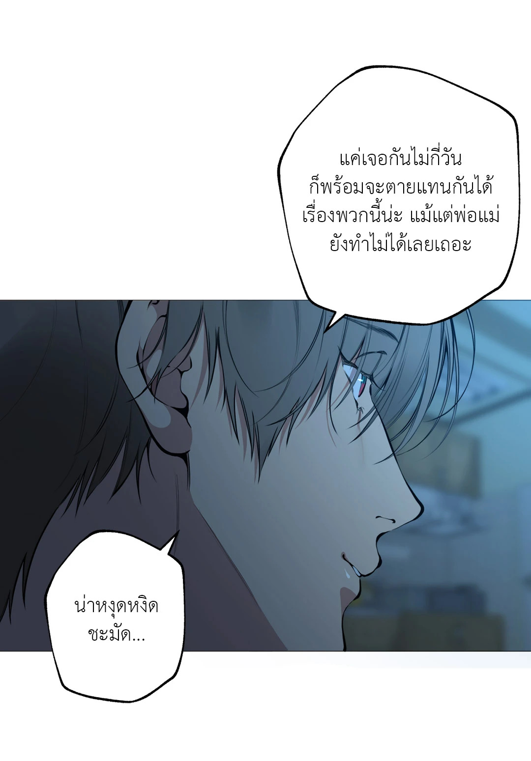 หน้า 65