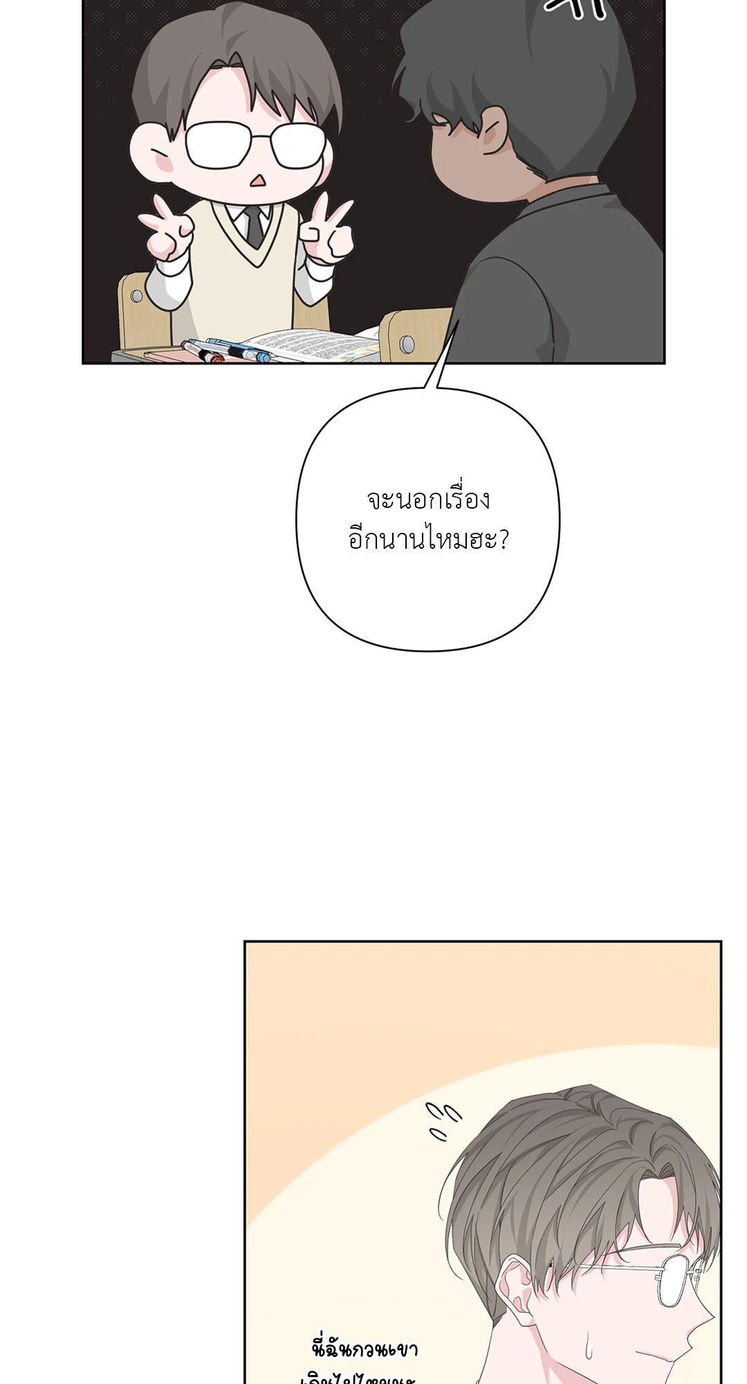 หน้า 56