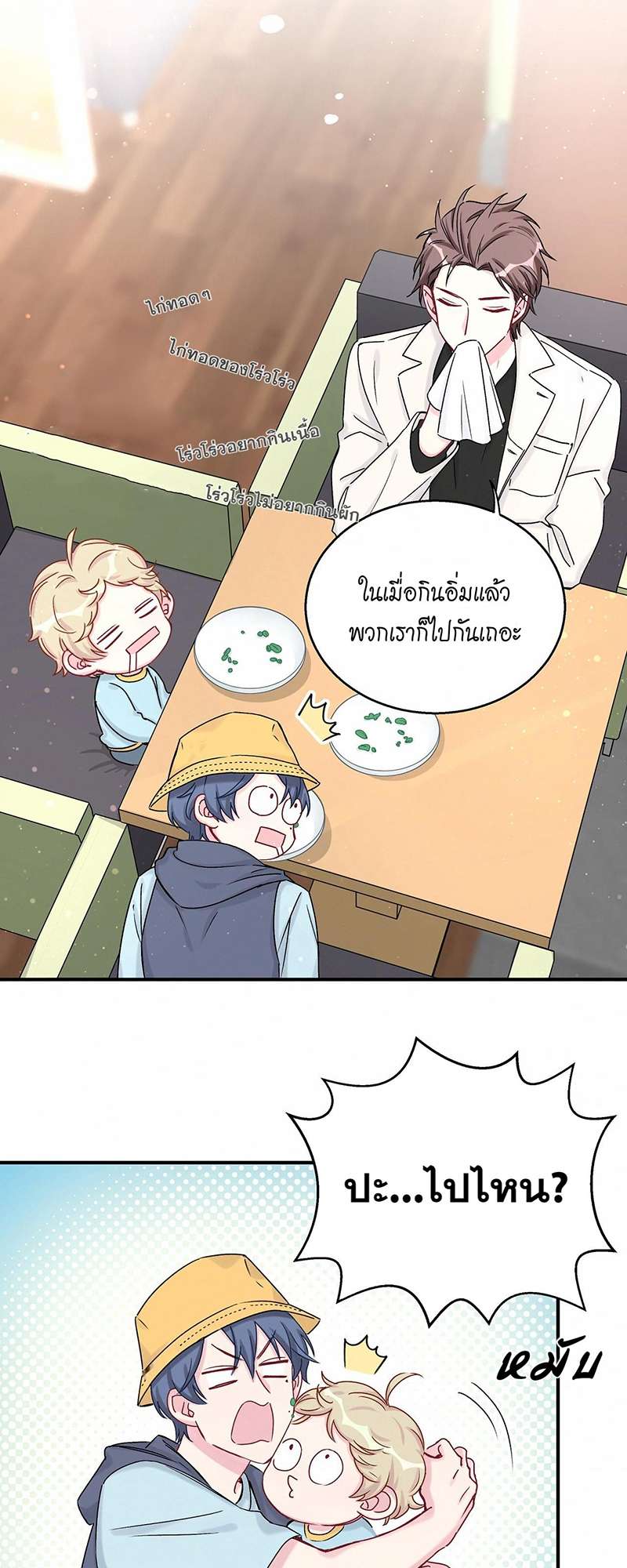 หน้า 22