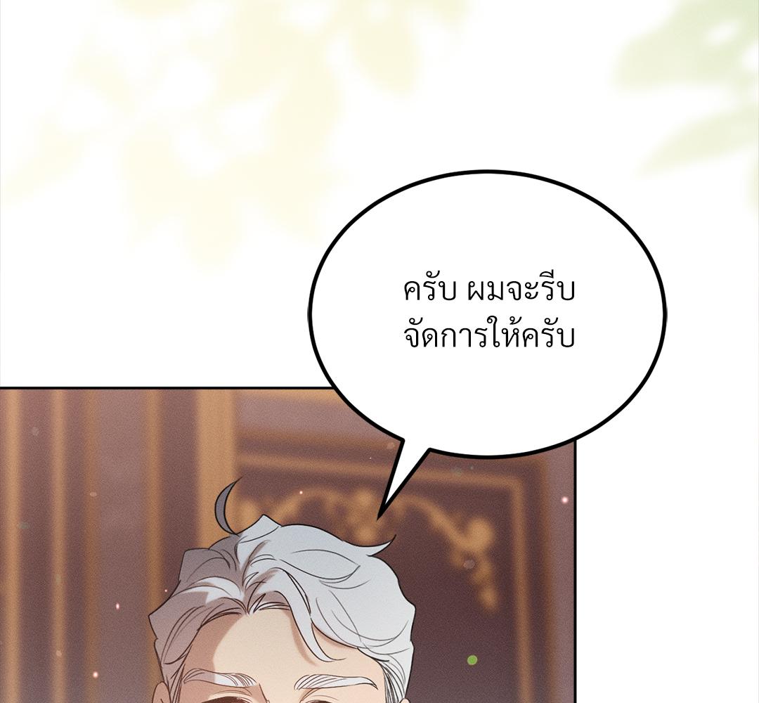 หน้า 111