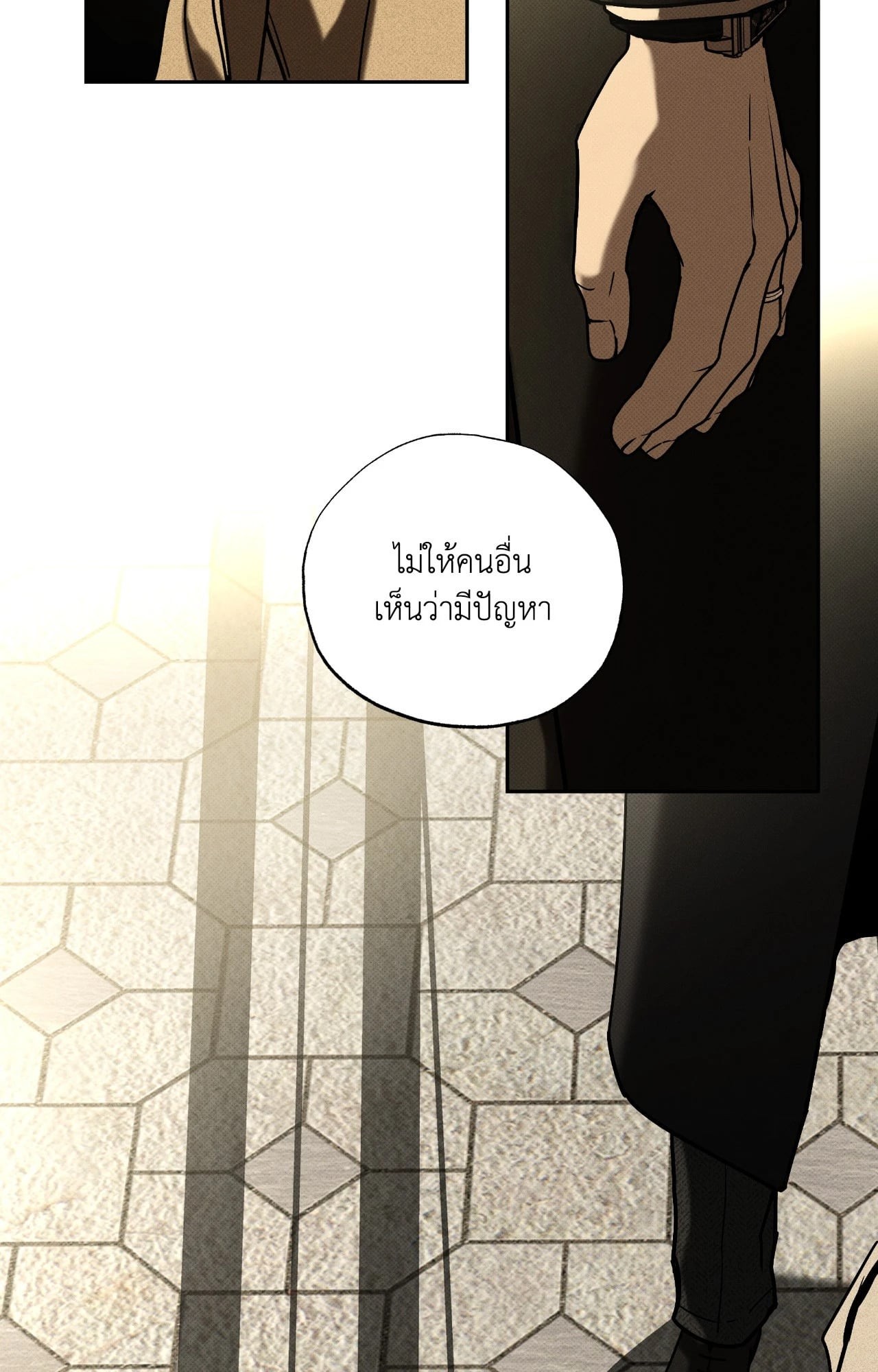 หน้า 63