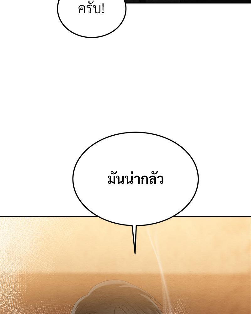 หน้า 125