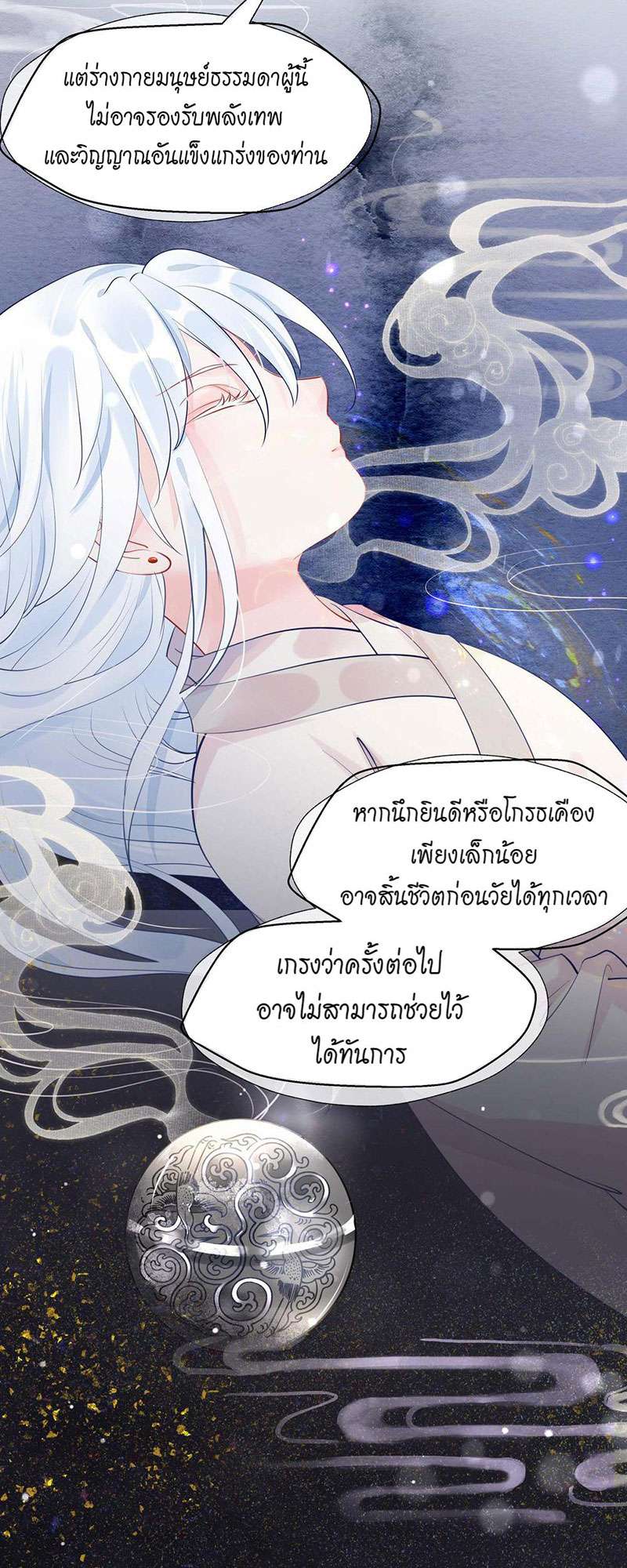 หน้า 50