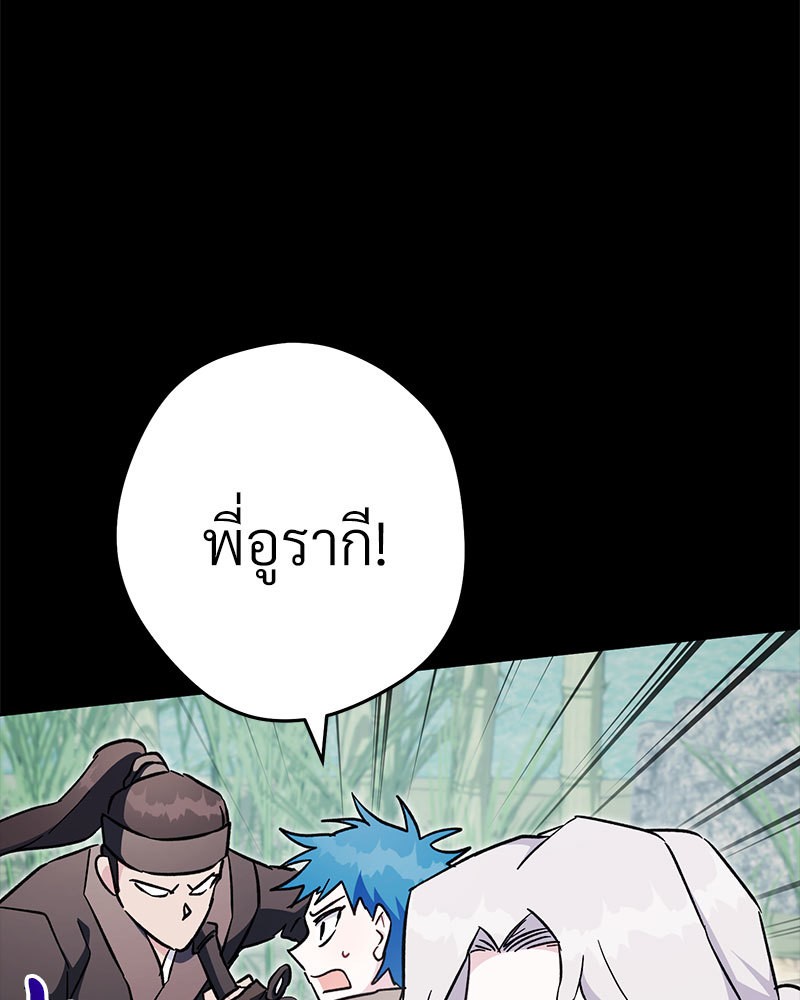 หน้า 110