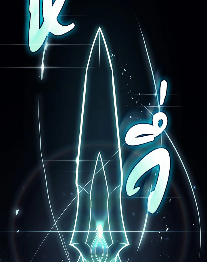 การกลับมาของฮีโร่ระดับหายนะ | Resurrection of the Catastrophic Hero ตอนที่ 79 - รูปที่ 2