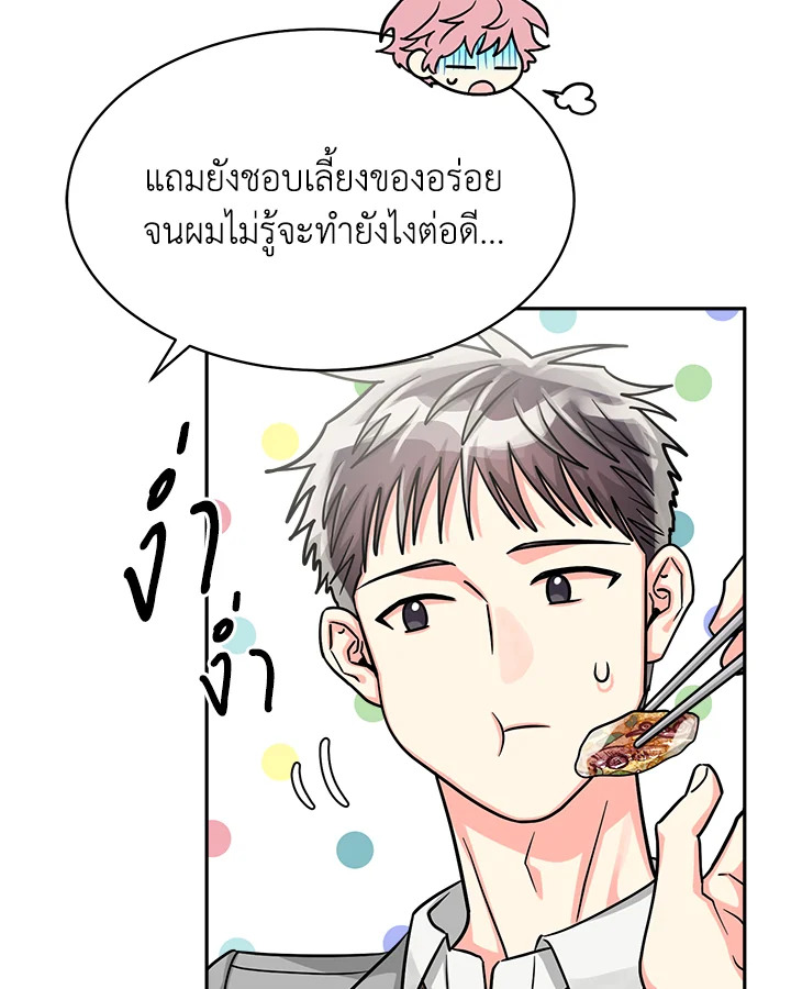 หน้า 67