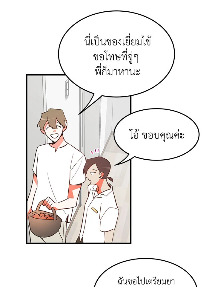 หน้า 47