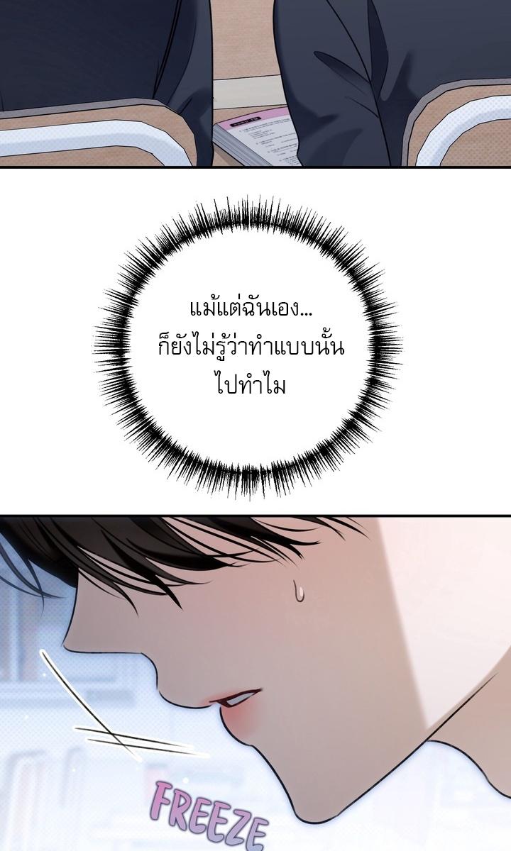 หน้า 67