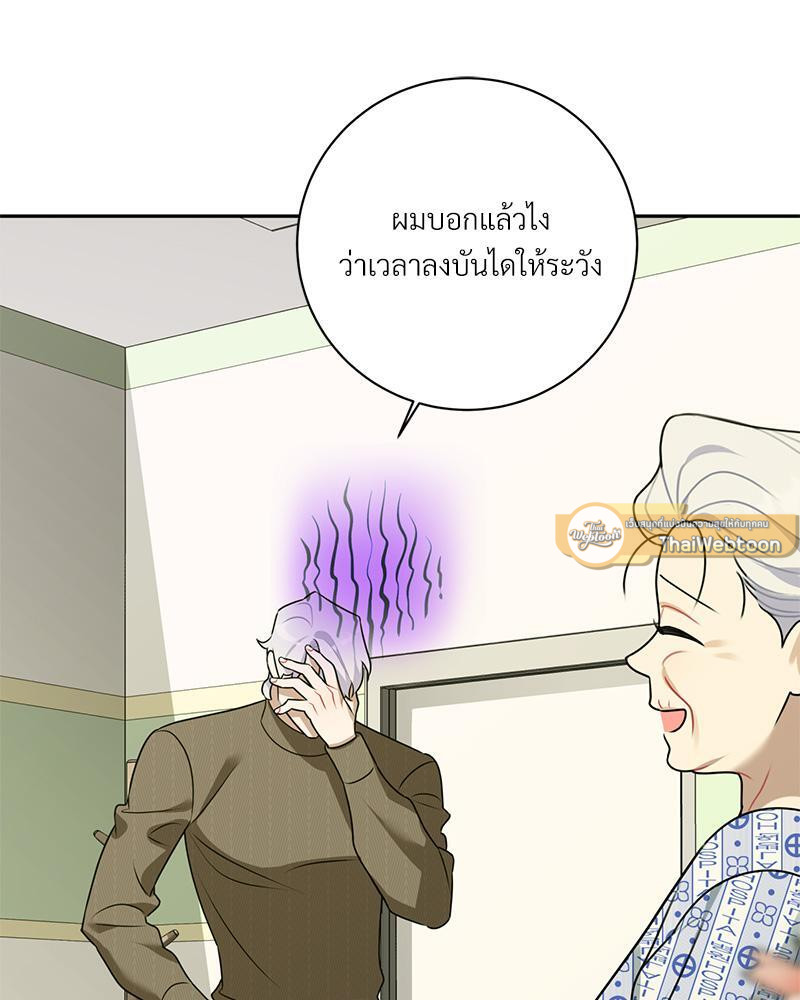 หน้า 47