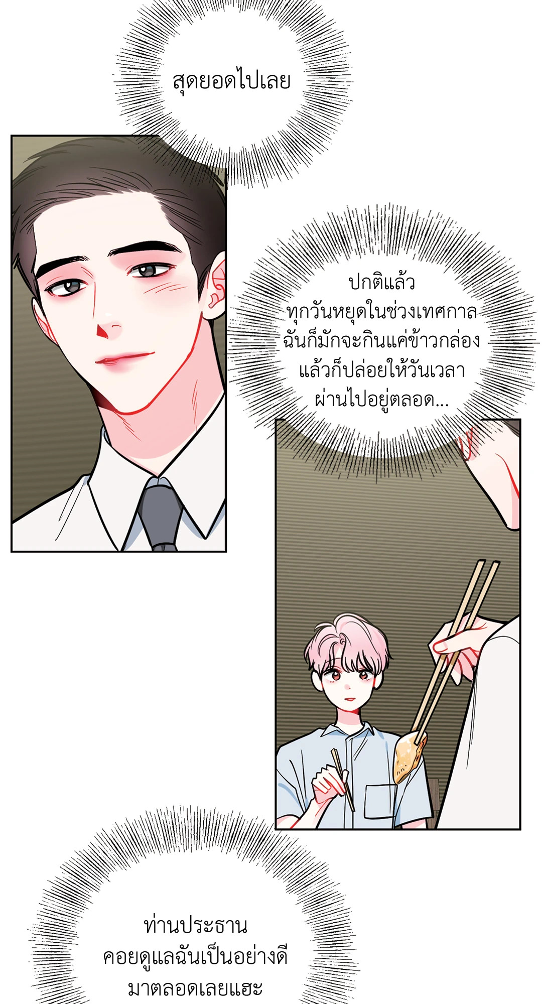 หน้า 44