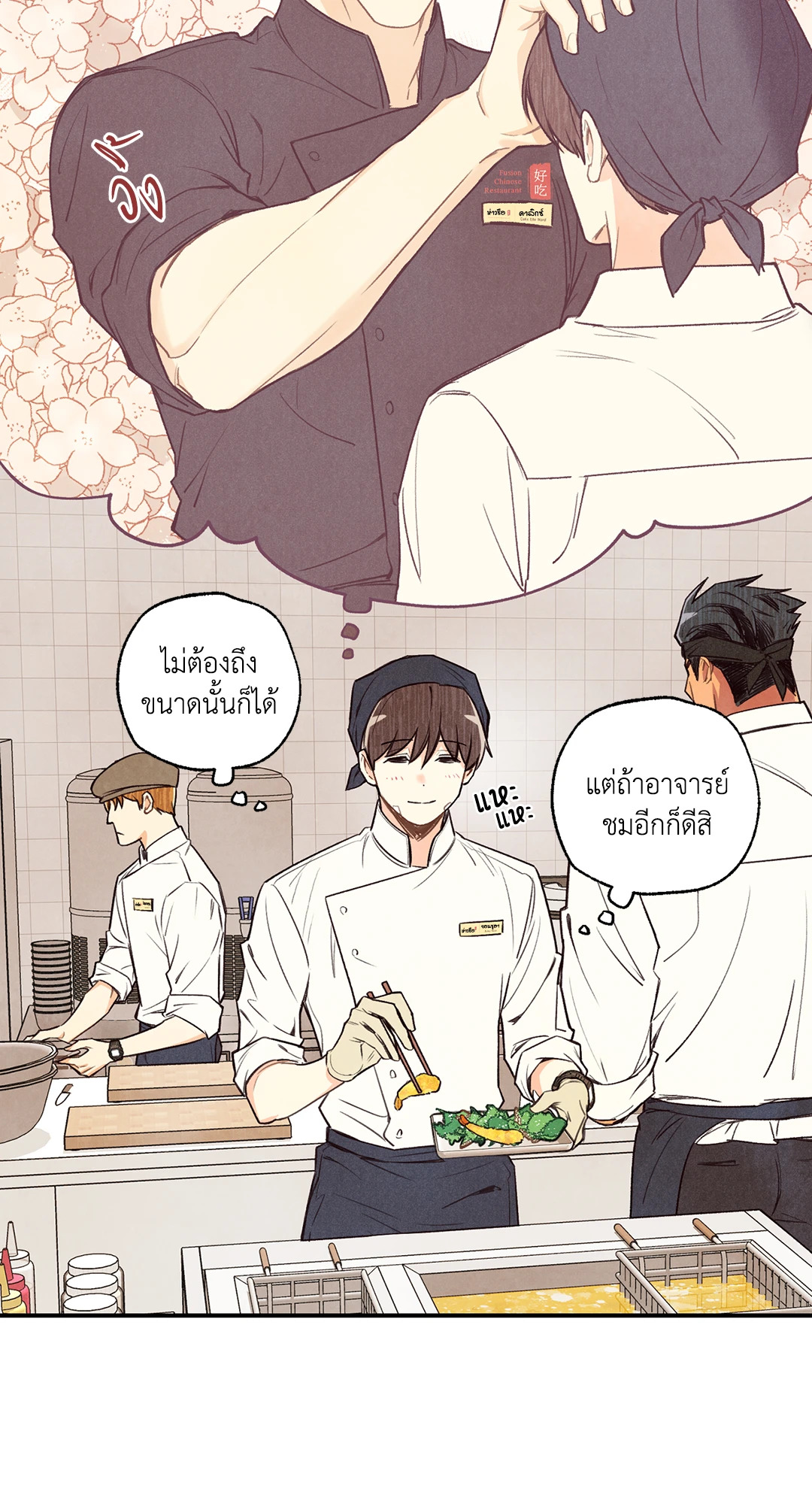 หน้า 22