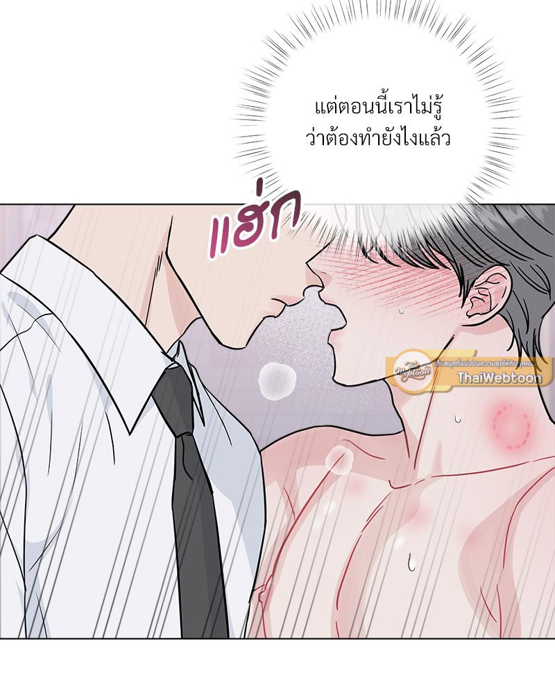 หน้า 86