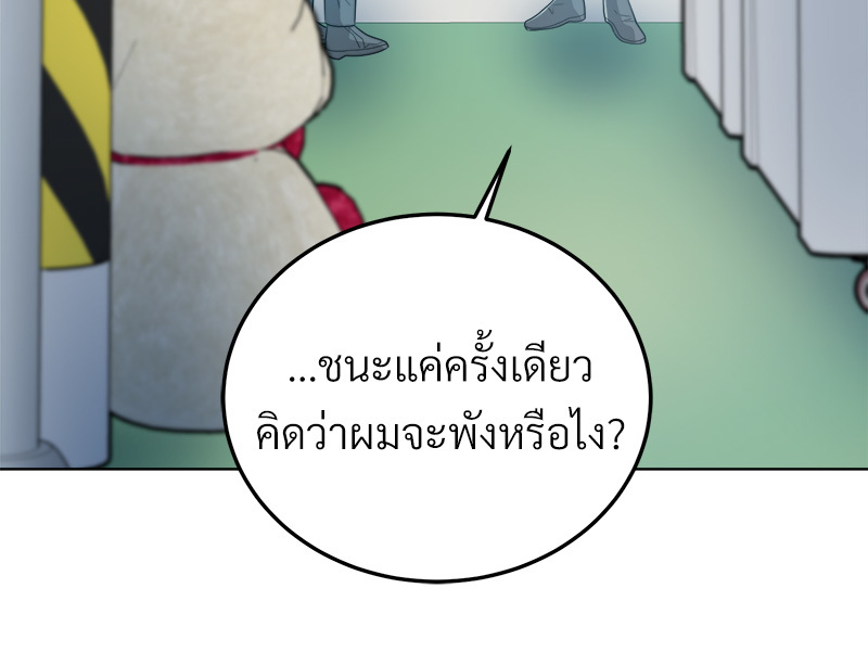 หน้า 91