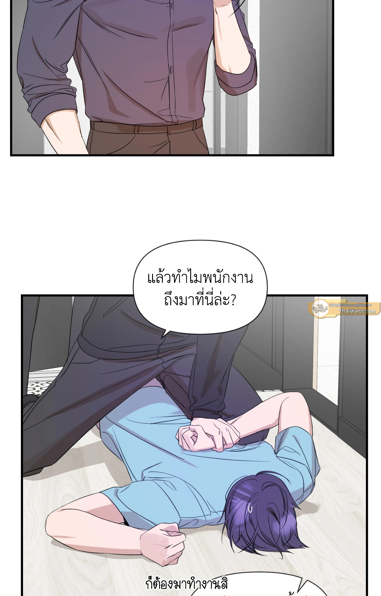 หน้า 5
