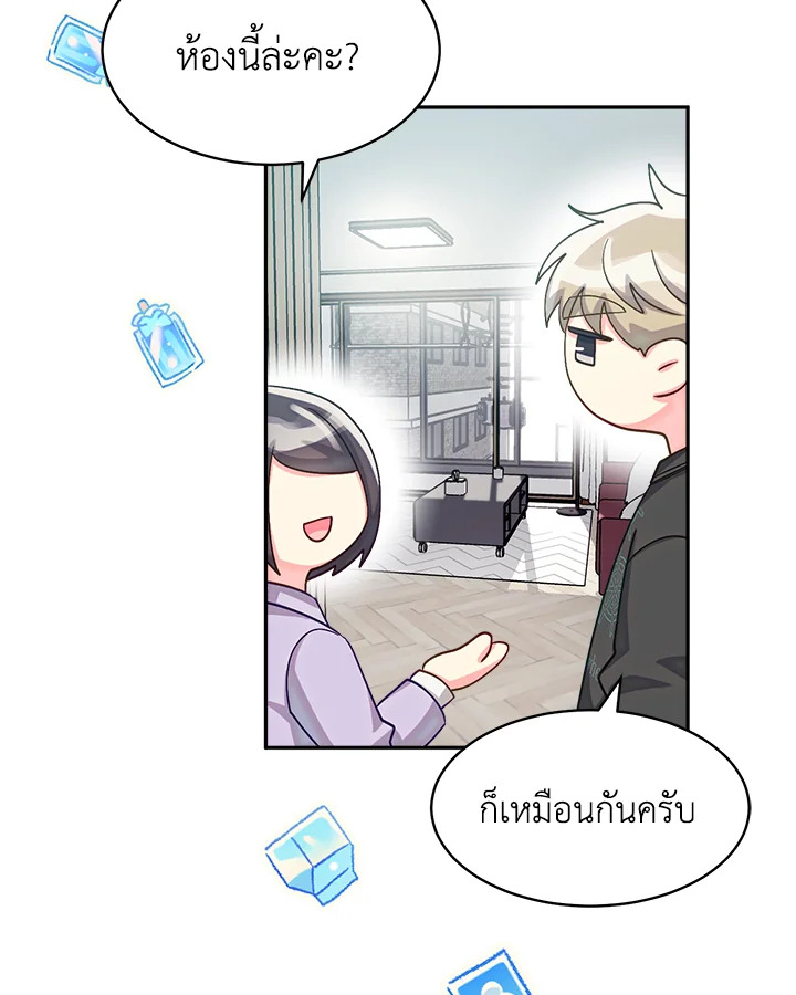 หน้า 70
