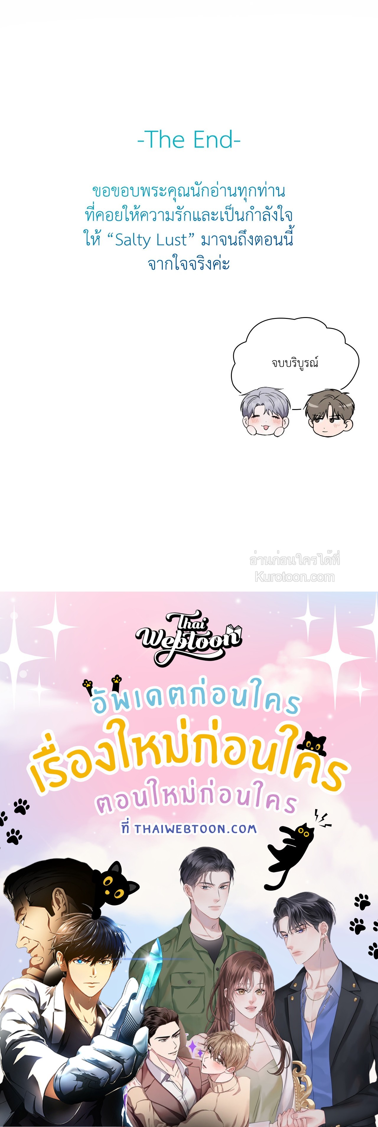 หน้า 97