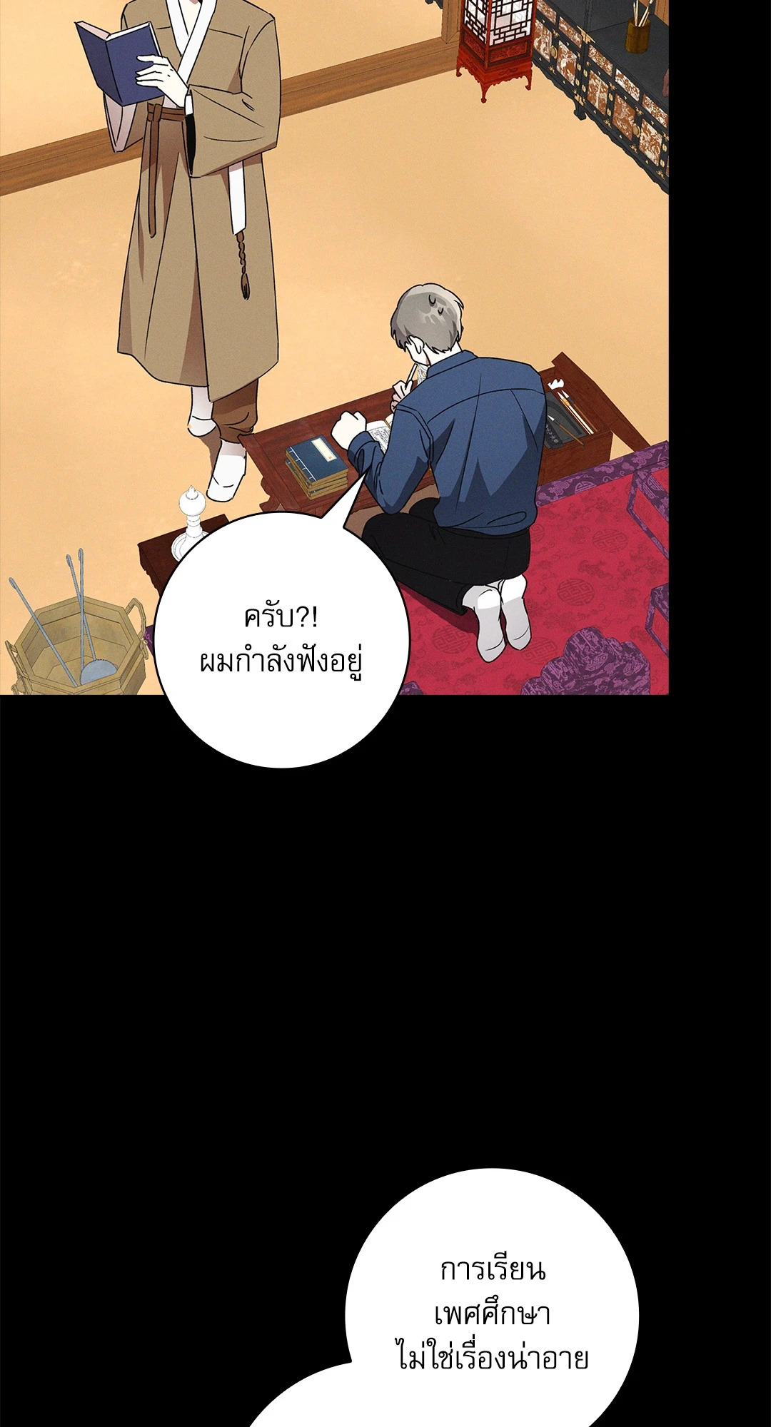 หน้า 90