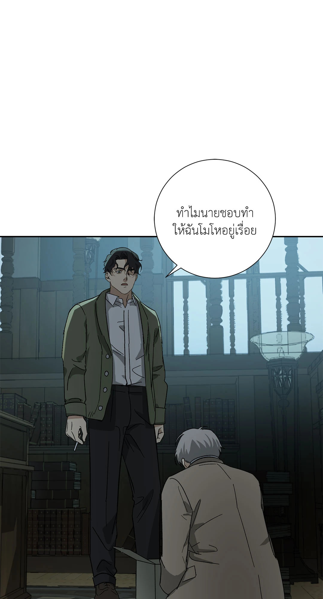 หน้า 42