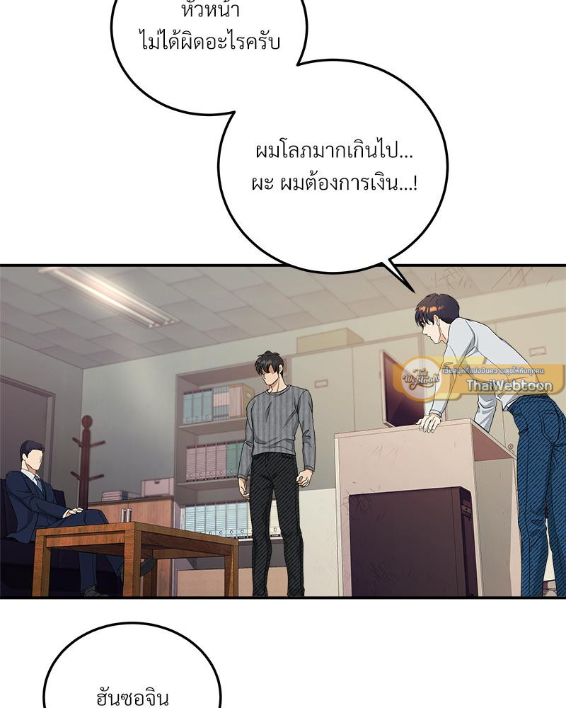หน้า 72