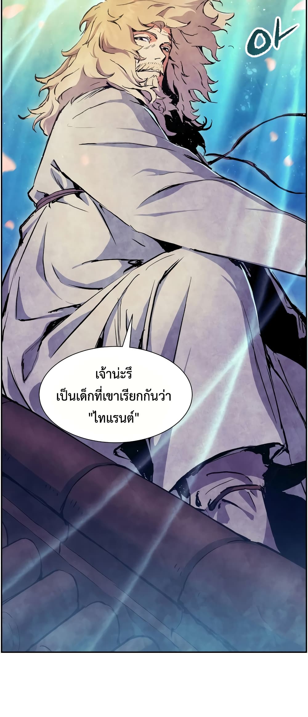 Return of the Broken Constellation ตอนที่ 54 - รูปที่ 2
