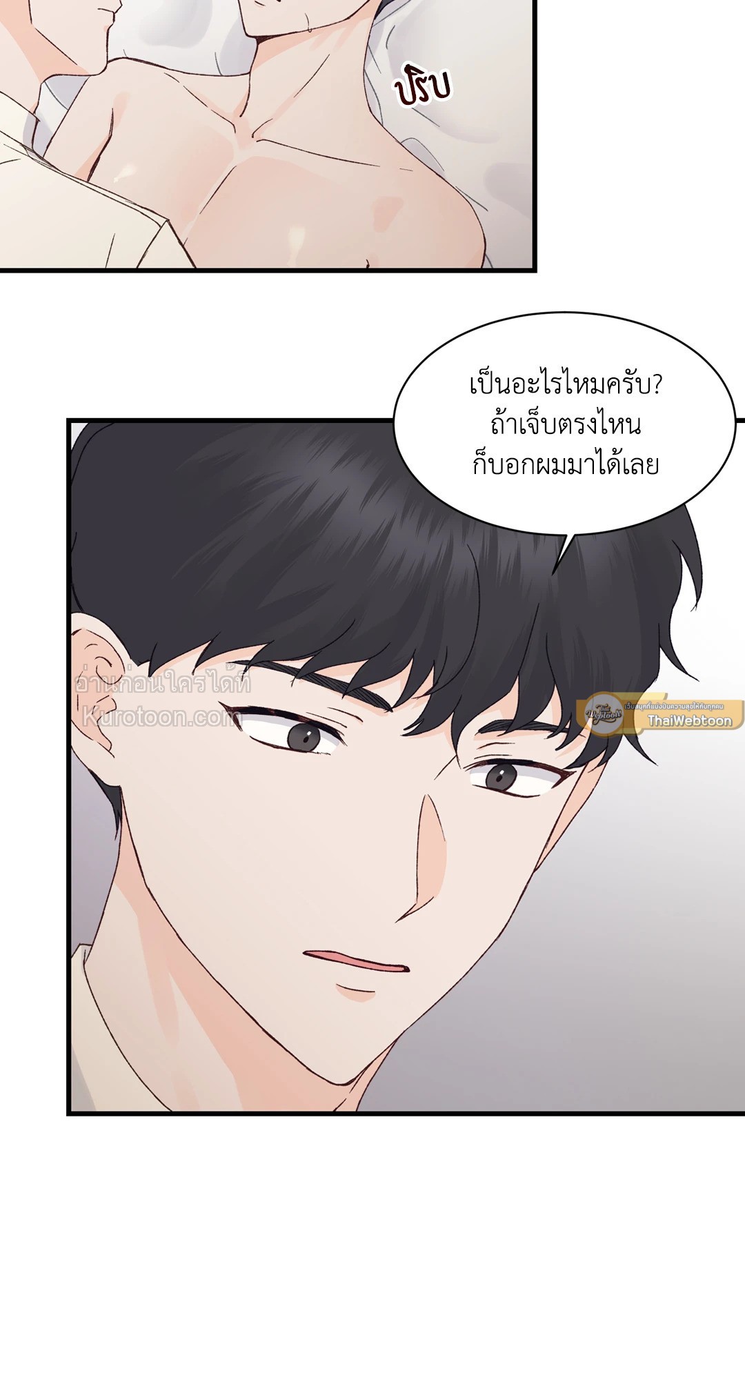 หน้า 23