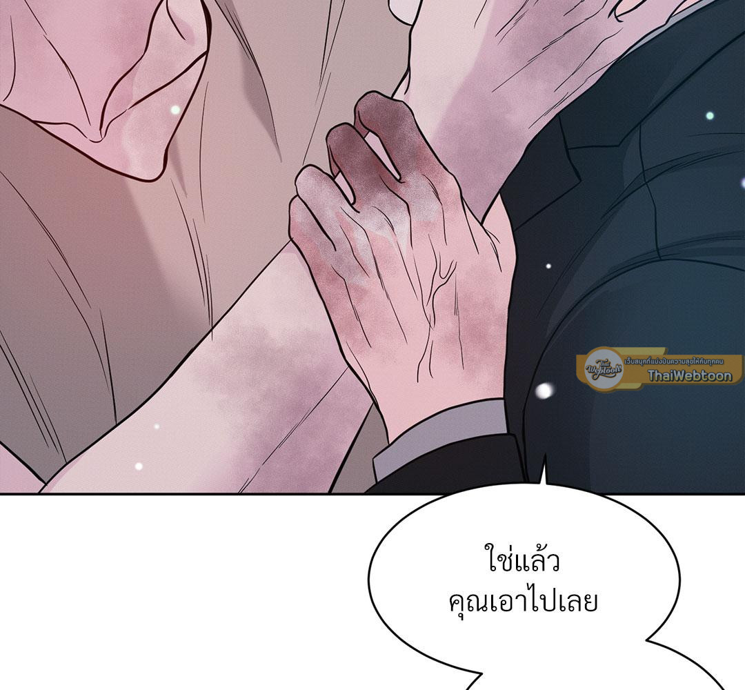 หน้า 105