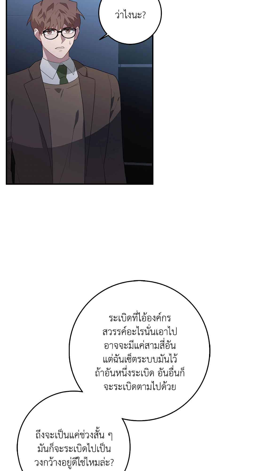 หน้า 47
