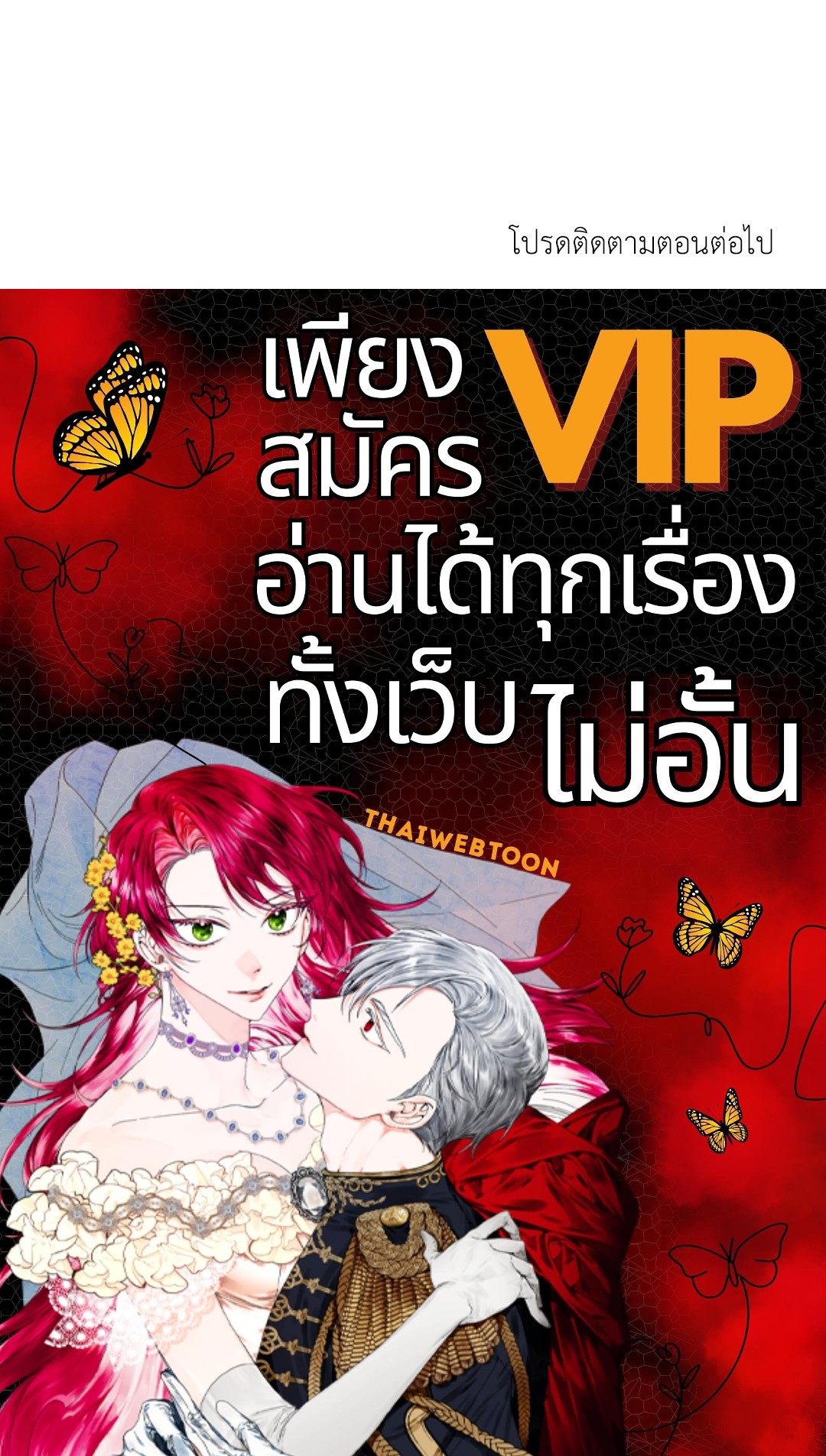 หน้า 103