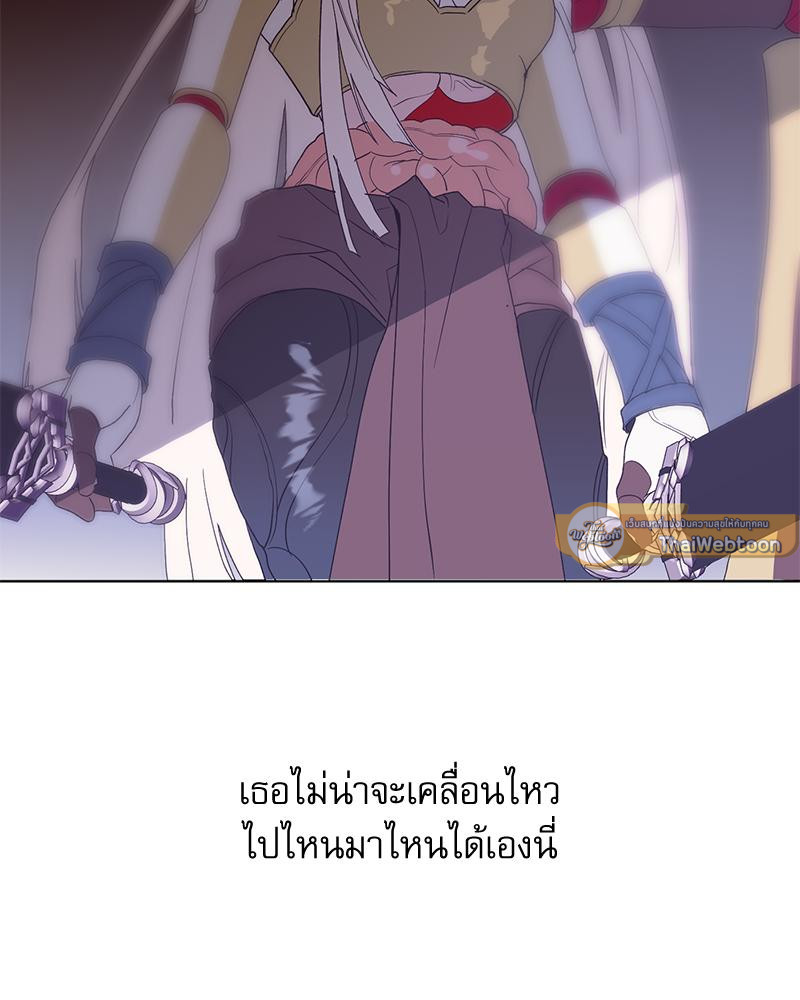 หน้า 85