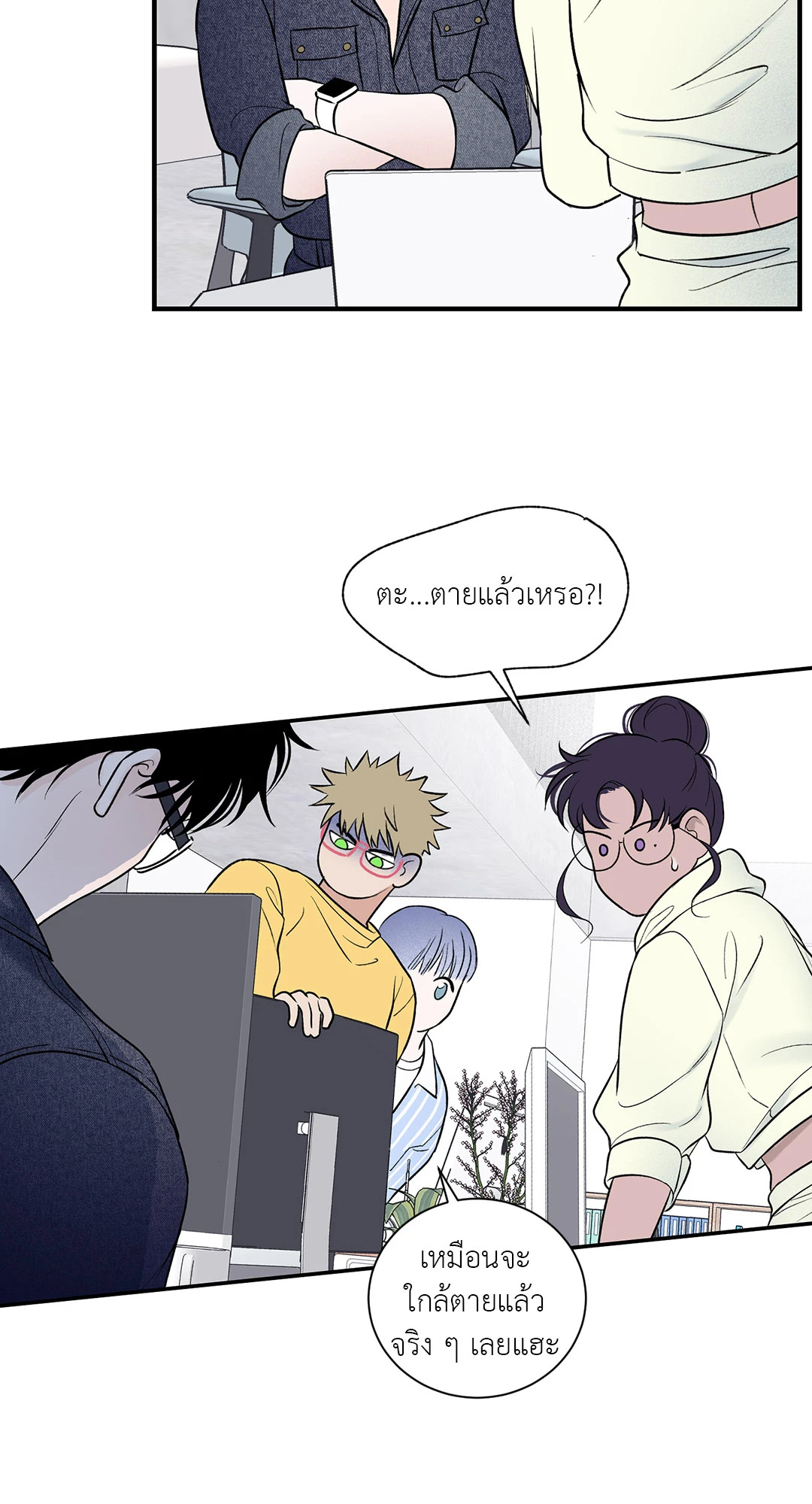 หน้า 67