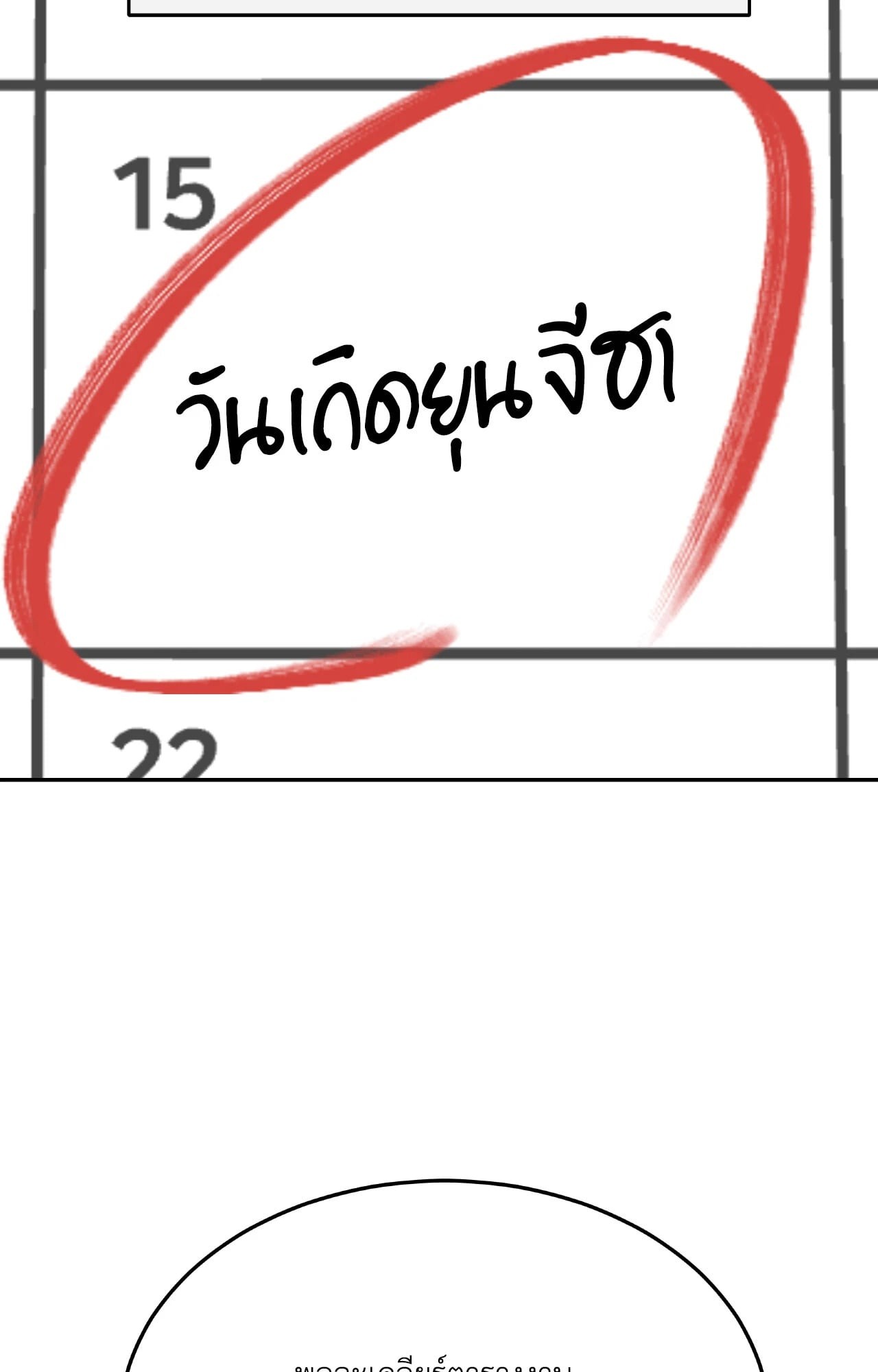 หน้า 96