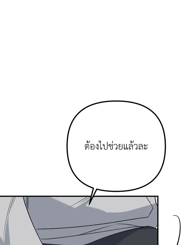 หน้า 112