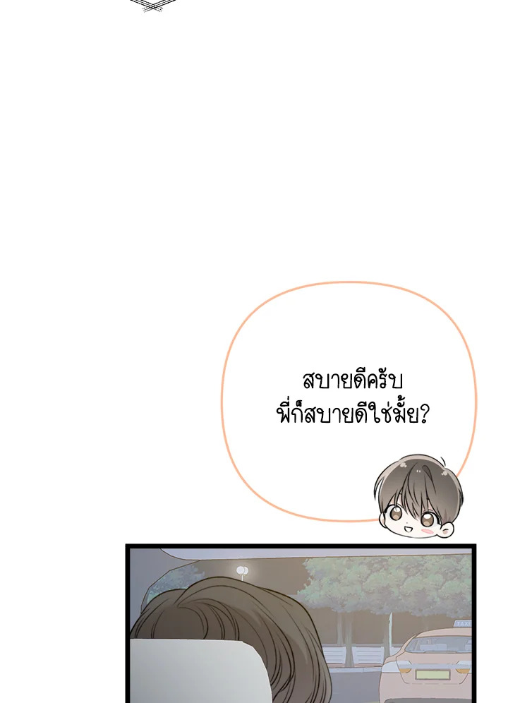 หน้า 80