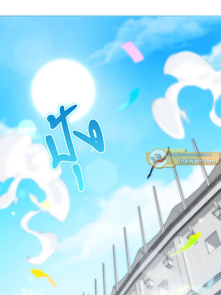 ขอจุกนมให้หนูหน่อย ตอนที่ 83 - รูปที่ 2