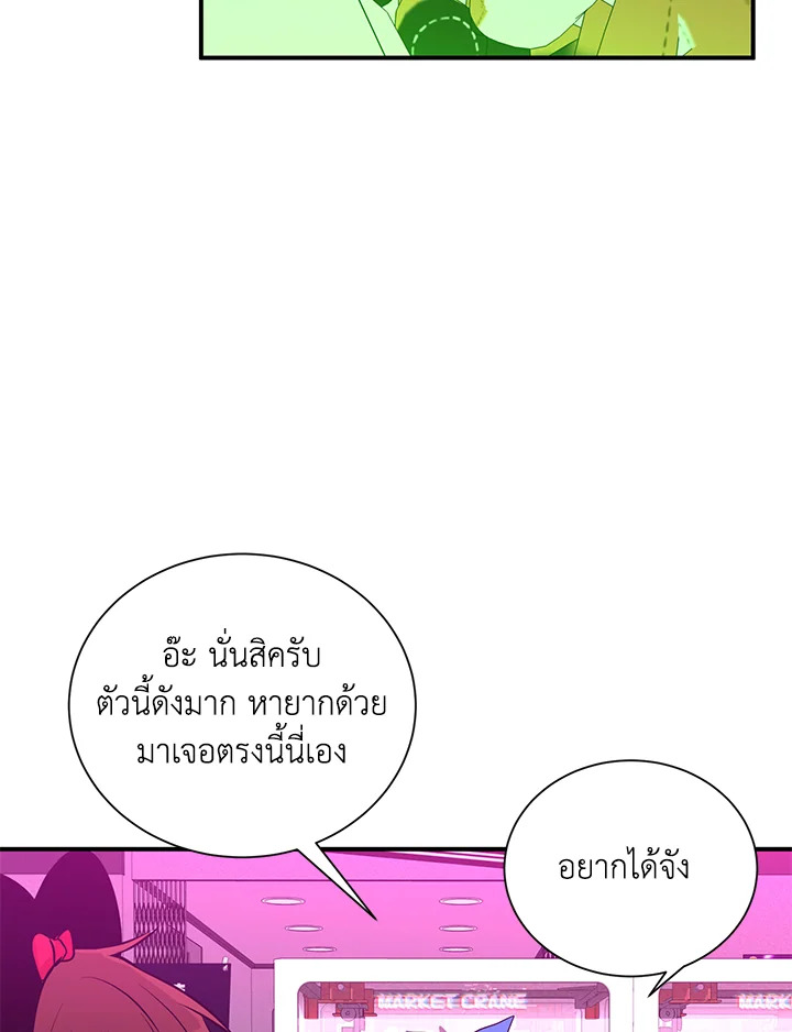 หน้า 56