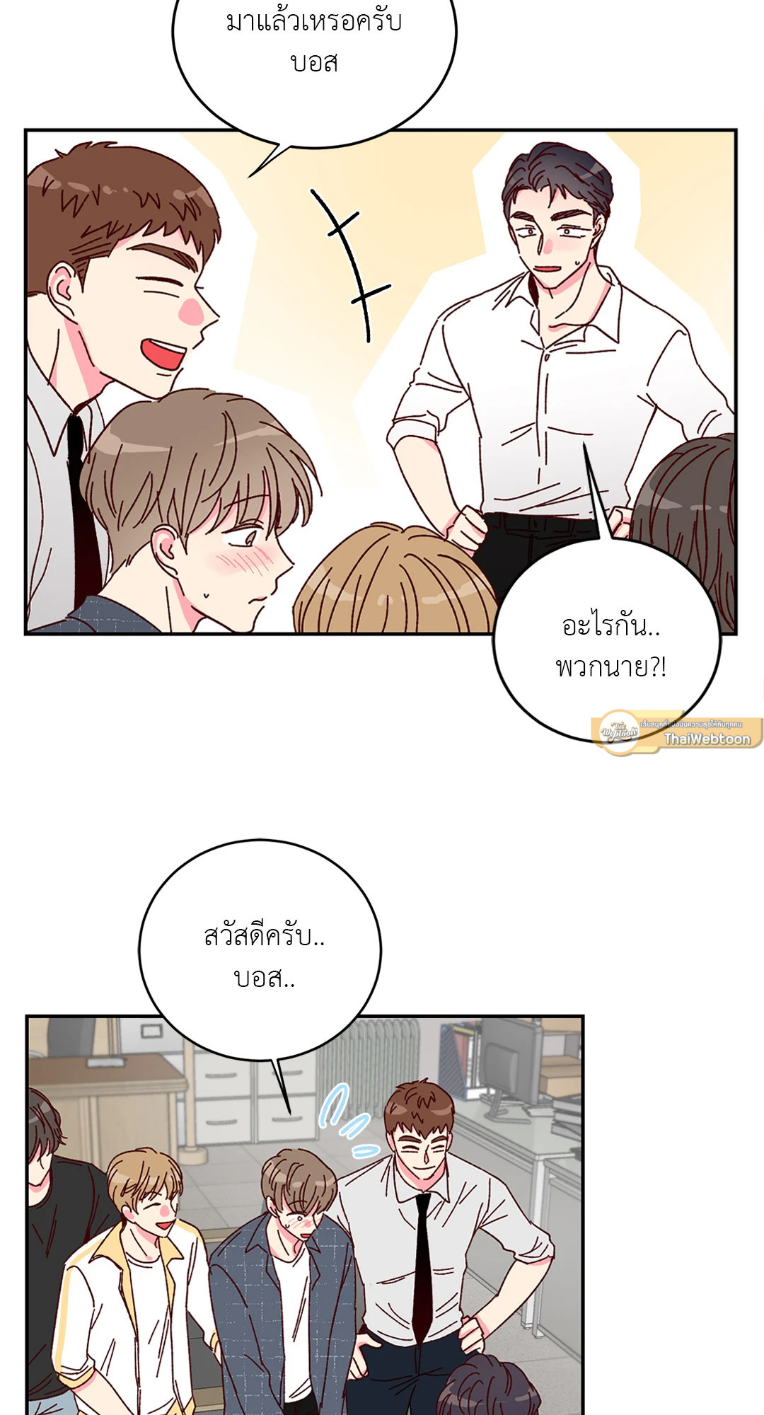 หน้า 32