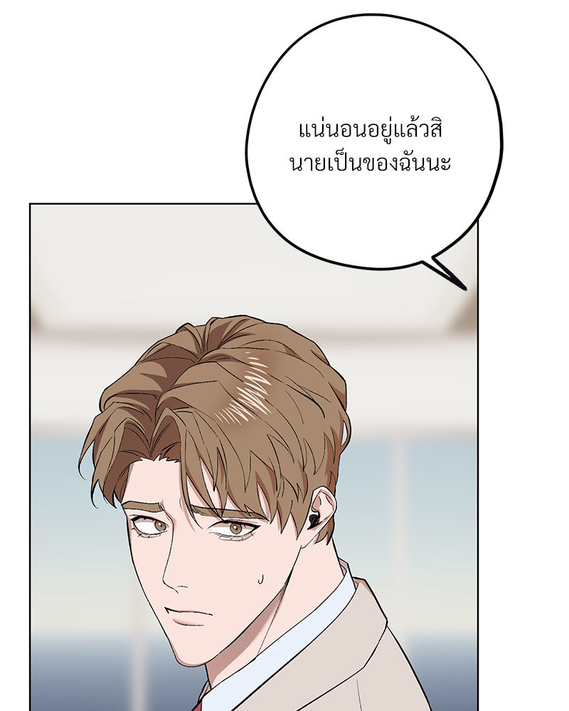 หน้า 76