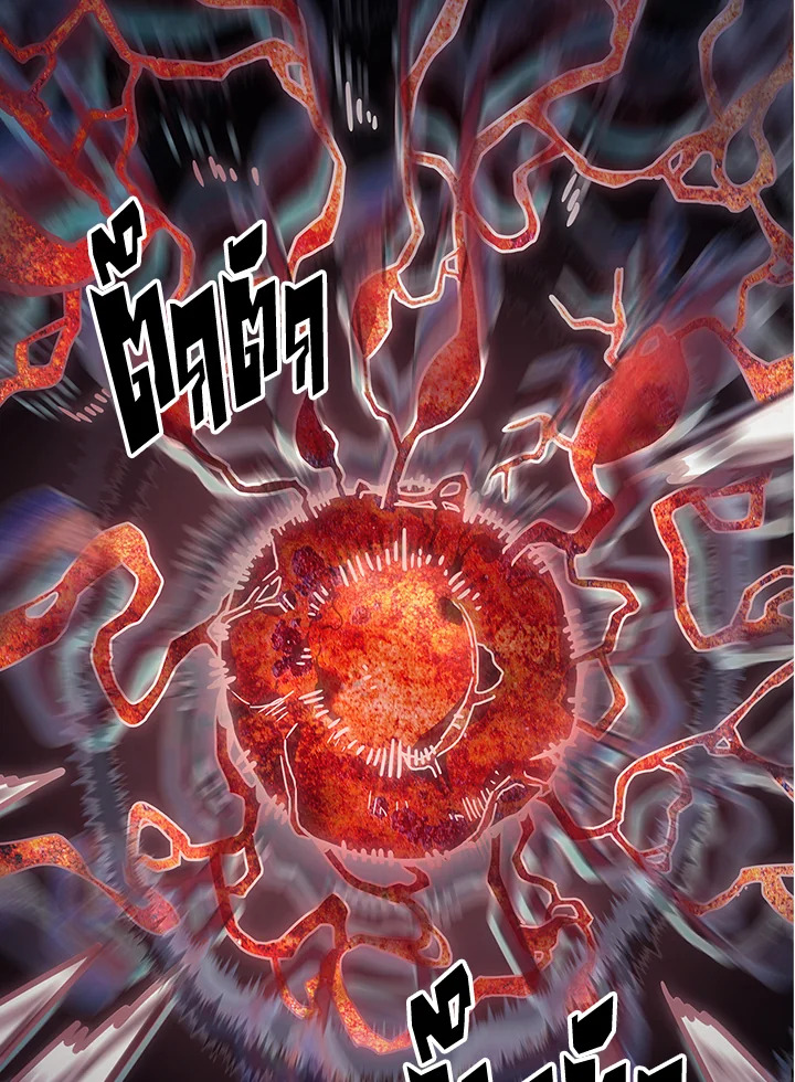 พลังขั้นเทพของจอมเวทจุติใหม่ | A Returner's Magic Should Be Special ตอนที่ 258 - รูปที่ 2