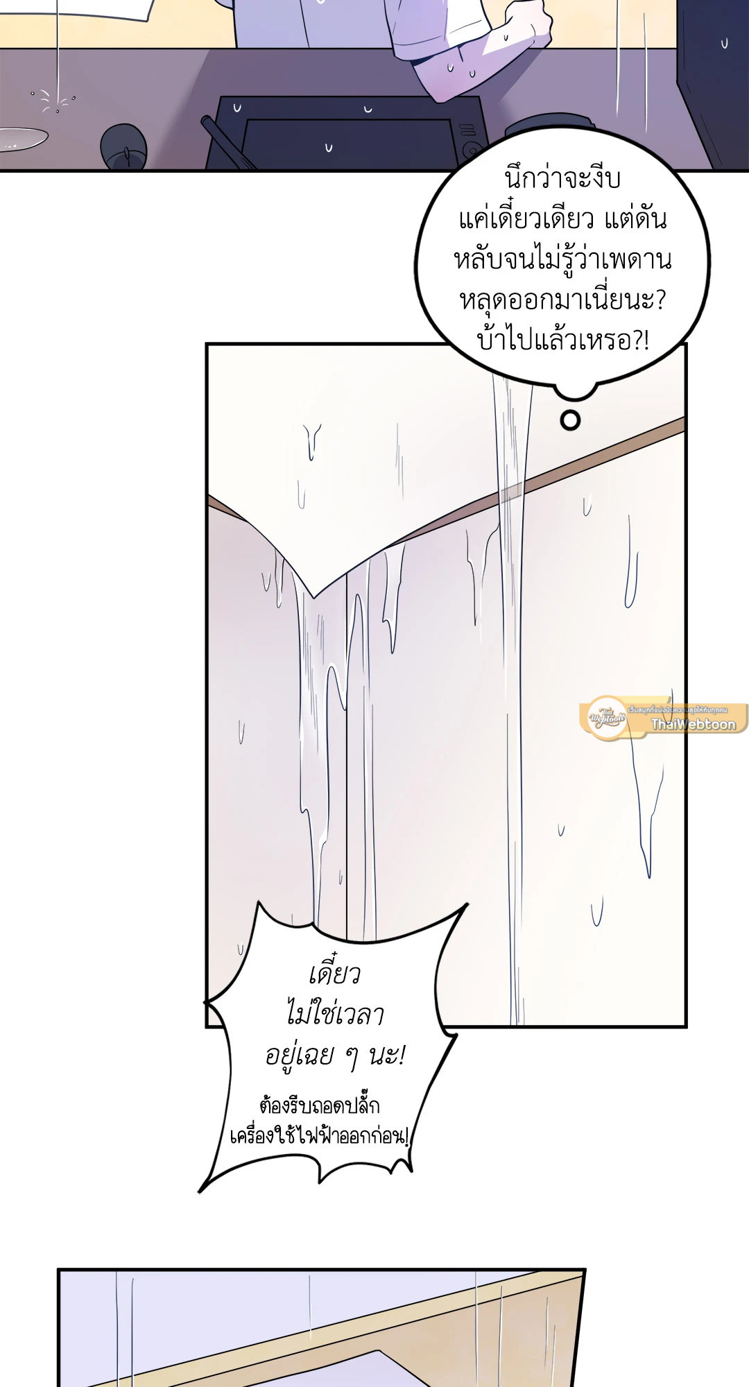 หน้า 23