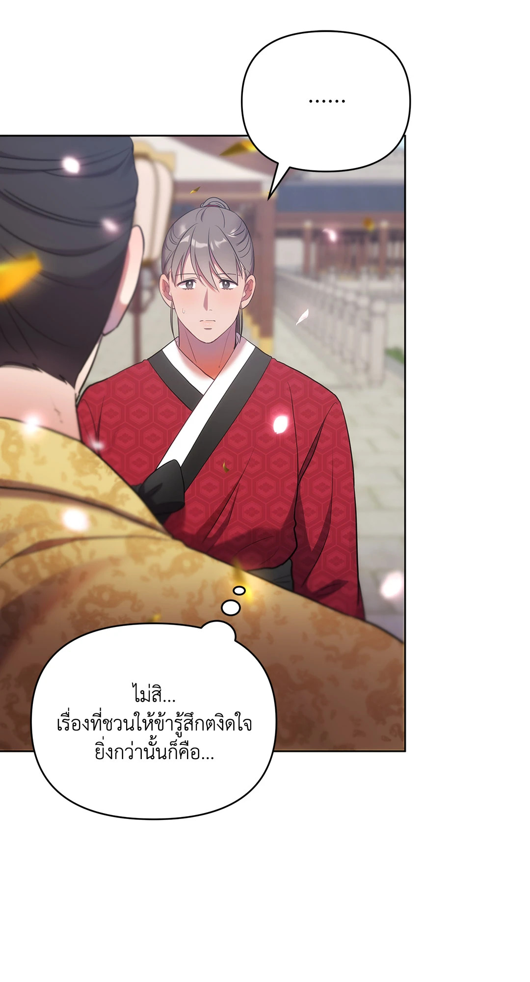 หน้า 81