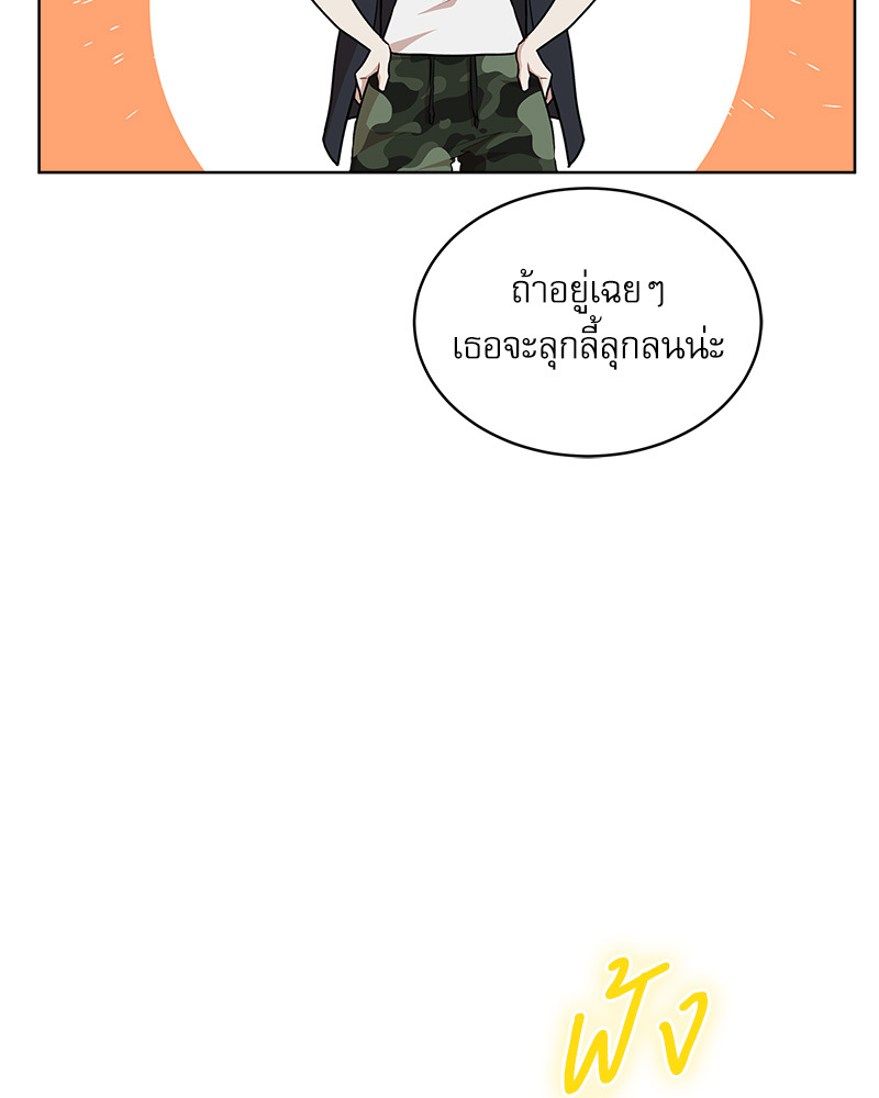 หน้า 116