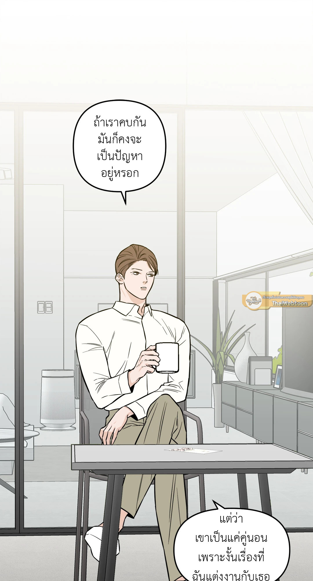หน้า 33