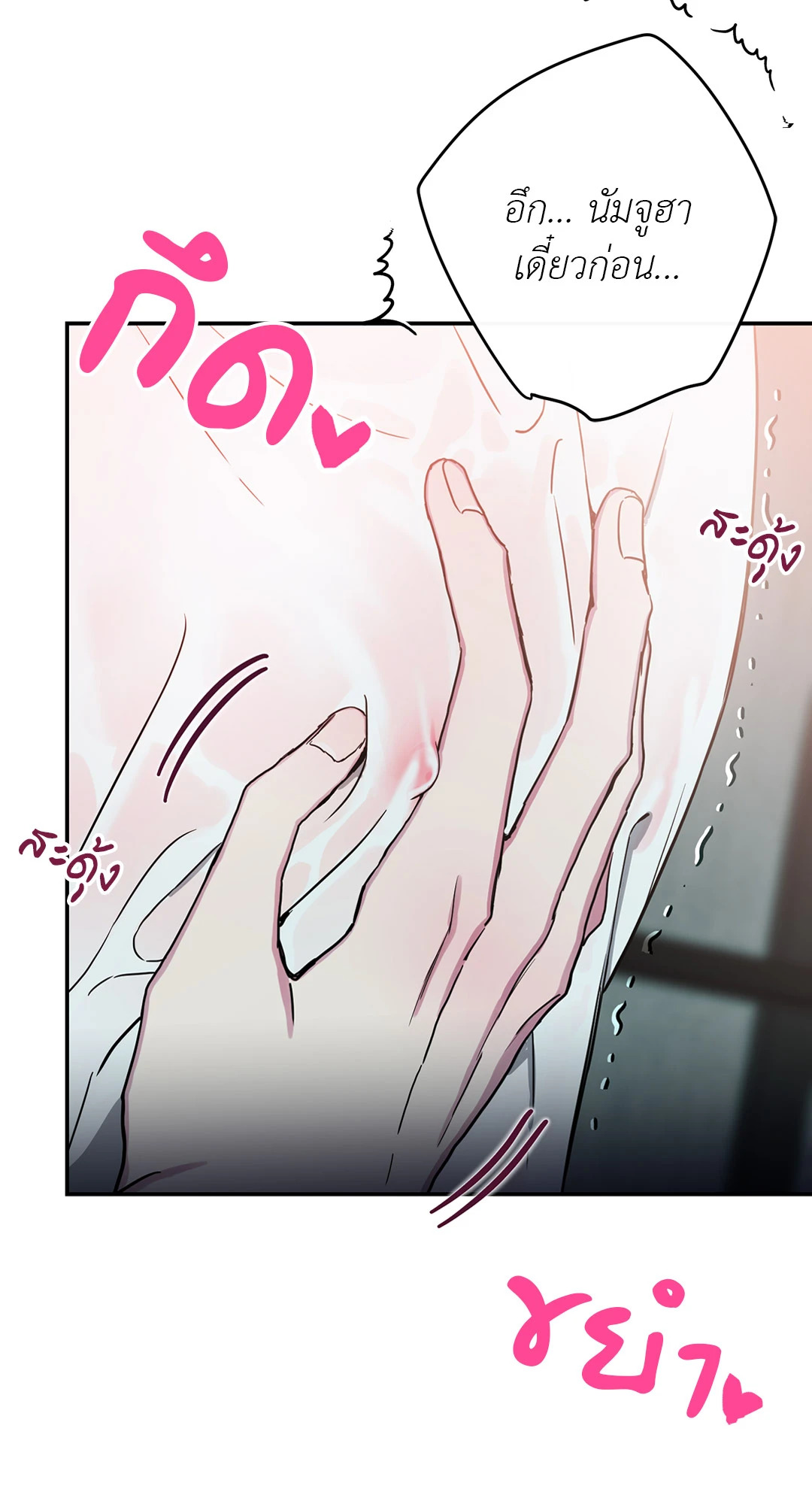 หน้า 77