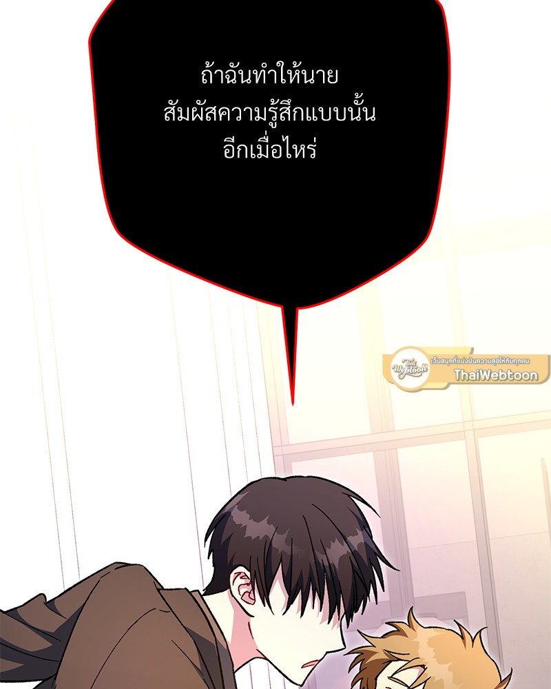 หน้า 143