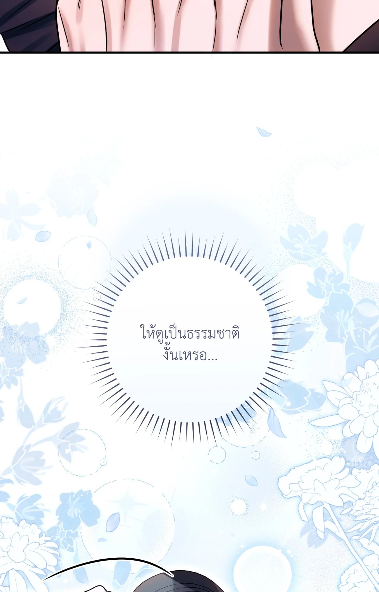 หน้า 75