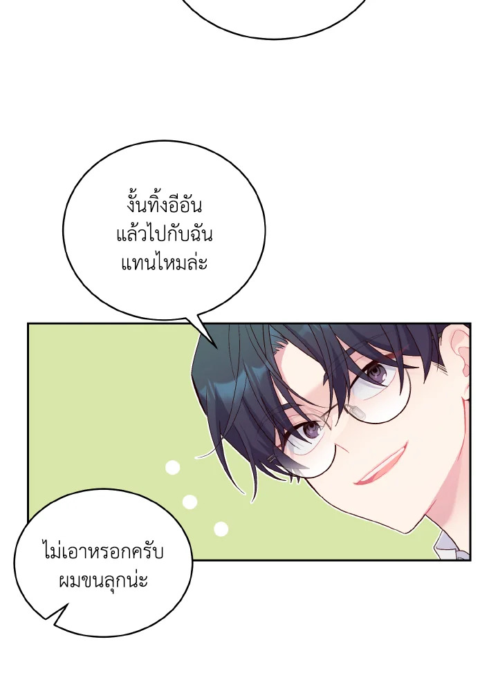 หน้า 70
