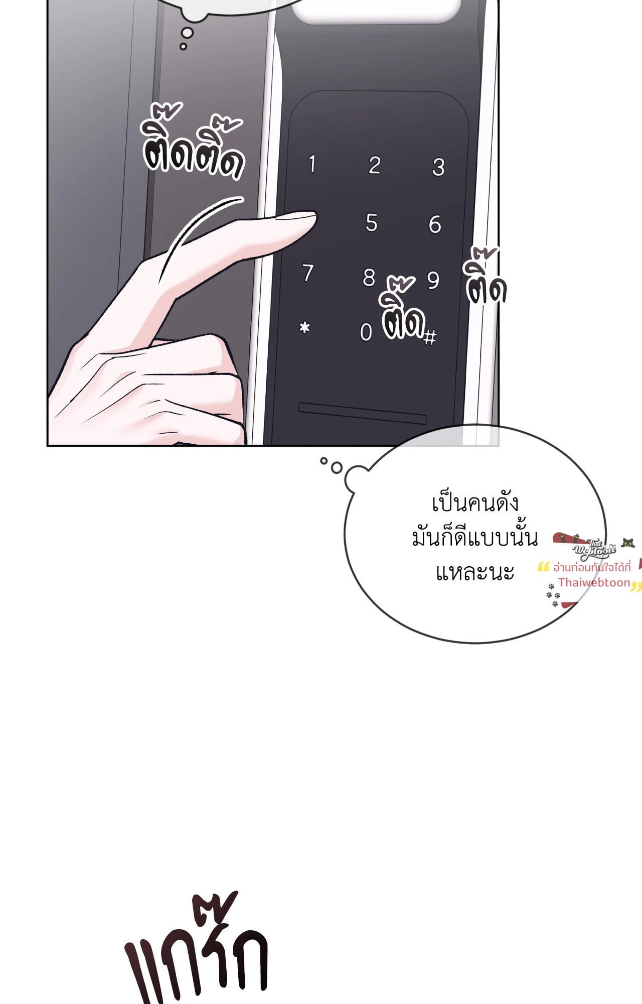 หน้า 68