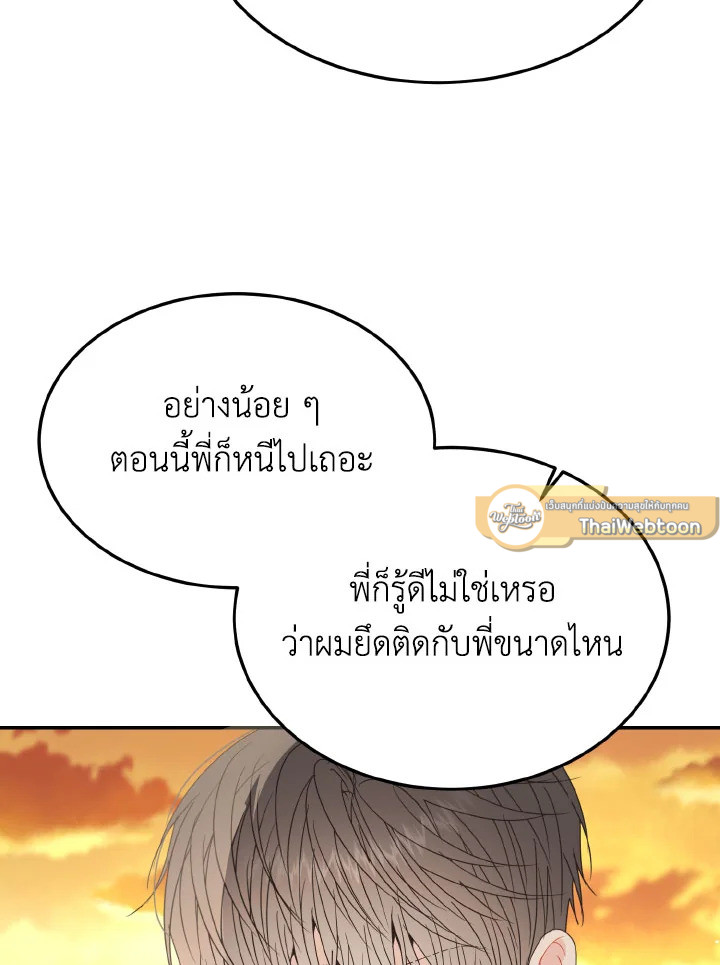 หน้า 86